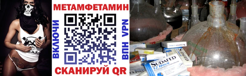 Амфетамин Premium Кочубеевское