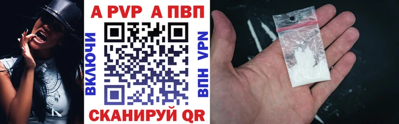 маркетплейс наркотические препараты Кочубеевское Альфа ПВП кристаллы цена наркотик