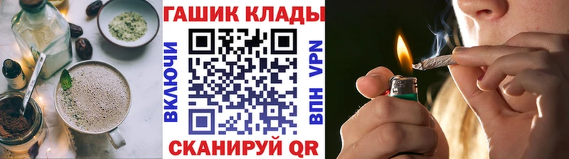 даркнет сайт  Кочубеевское  Печенье с ТГК конопля 
