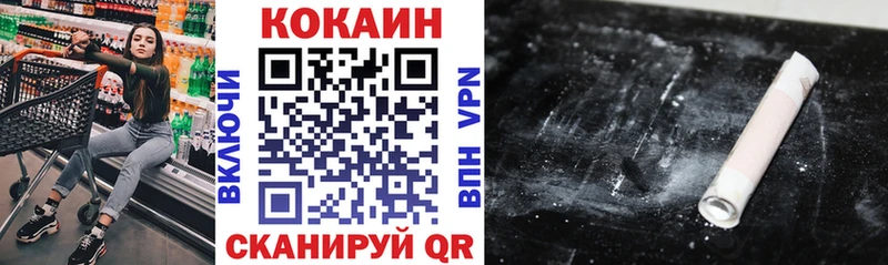 купить   OMG ССЫЛКА  КОКАИН Колумбийский  Кочубеевское 