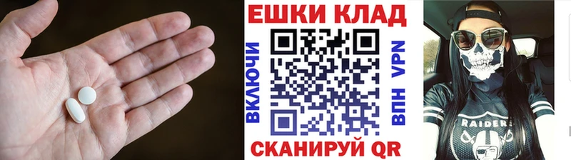 Ecstasy Cube  OMG вход  Кочубеевское 
