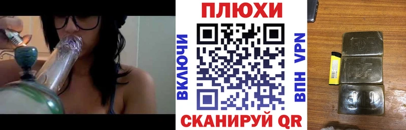 KRAKEN как войти  Кочубеевское  Гашиш Ice-O-Lator  купить  сайты 
