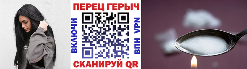 Героин афганец  kraken маркетплейс  Кочубеевское 