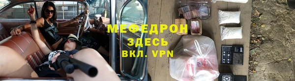 кристаллы Киренск