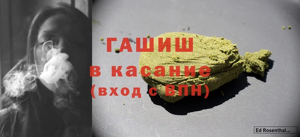 марихуана Кинешма