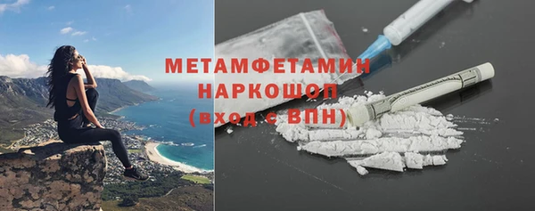 марихуана Кинешма