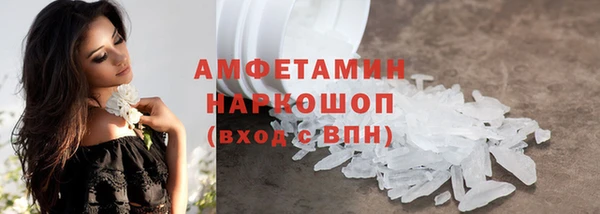 марихуана Кинешма