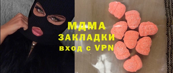 марихуана Кинешма
