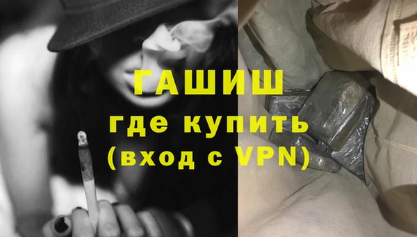 марихуана Кинешма