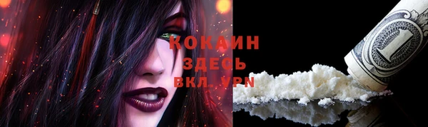 кристаллы Киренск