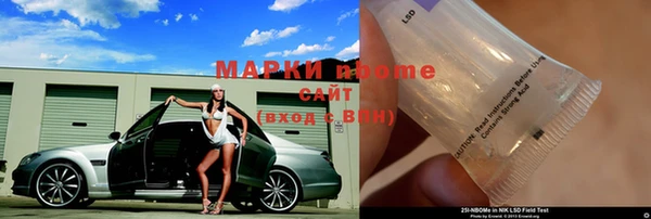 марихуана Кинешма