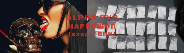 кристаллы Киренск