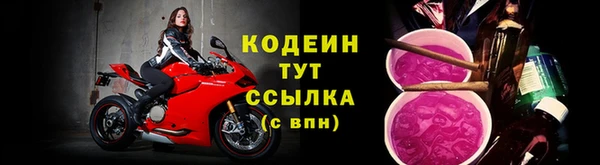 марихуана Кинешма