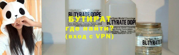 кристаллы Киренск