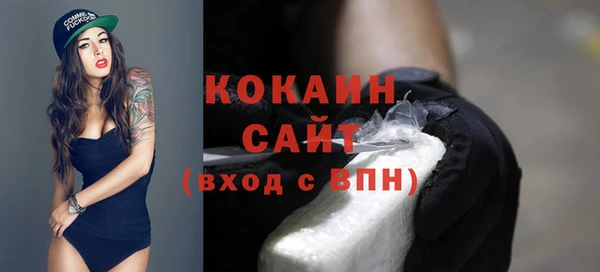марихуана Кинешма