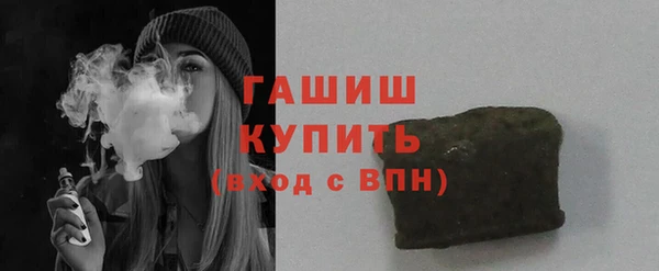 марихуана Кинешма