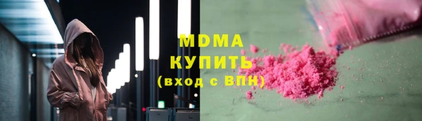 кристаллы Киренск