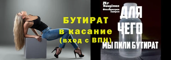 марихуана Кинешма