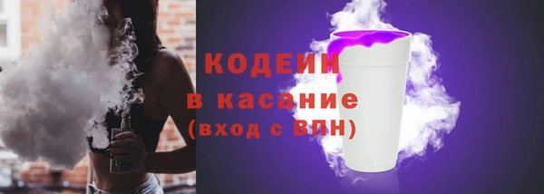 кристаллы Киренск