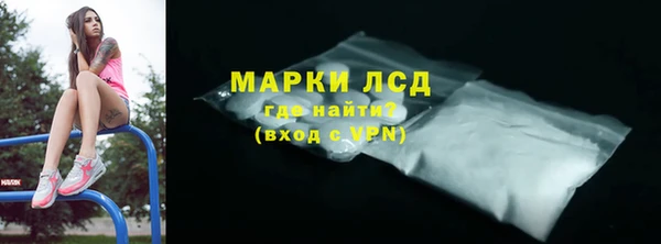 марихуана Кинешма