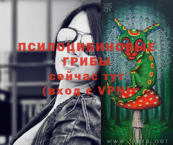 кристаллы Киренск