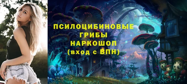 марихуана Кинешма