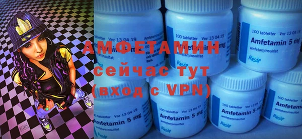 эйфоретик Киреевск