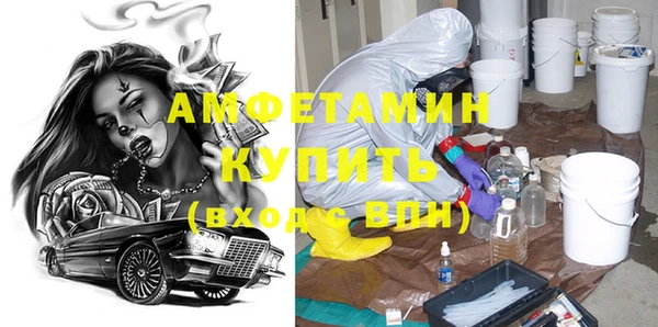 эйфоретик Киреевск