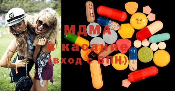 кристаллы Киренск