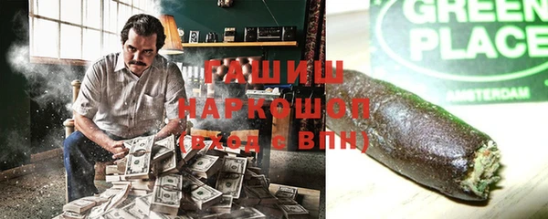 марихуана Кинешма