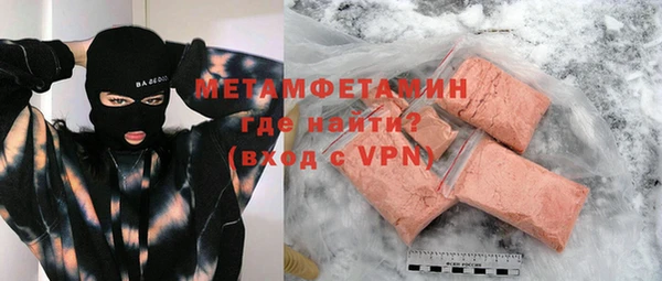 кристаллы Киренск