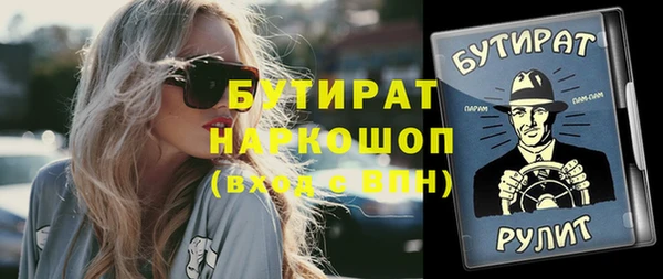 марихуана Кинешма