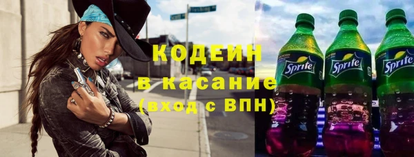 кристаллы Киренск