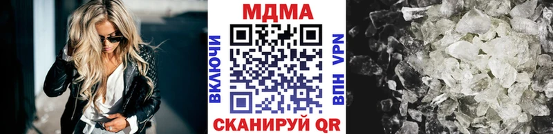 МДМА VHQ  Кочубеевское 