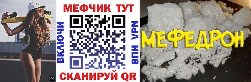 MEGA как зайти  Кочубеевское  МЕФ VHQ 