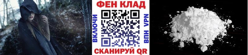 где купить наркоту  Кочубеевское  МЕТАМФЕТАМИН пудра 