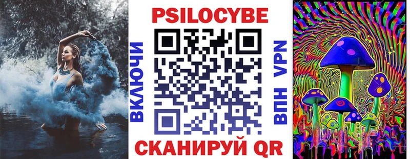 darknet наркотические препараты  Кочубеевское  Галлюциногенные грибы Cubensis  где найти  